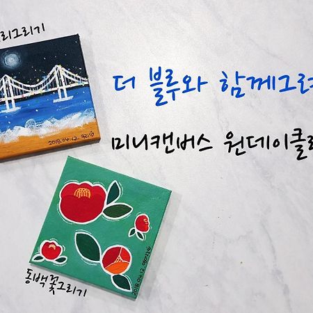 The Blue Guesthouse Busan Bagian luar foto